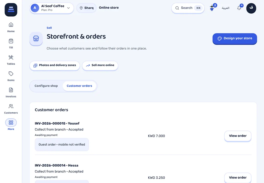 STAK screen: Online-store orders in the back office