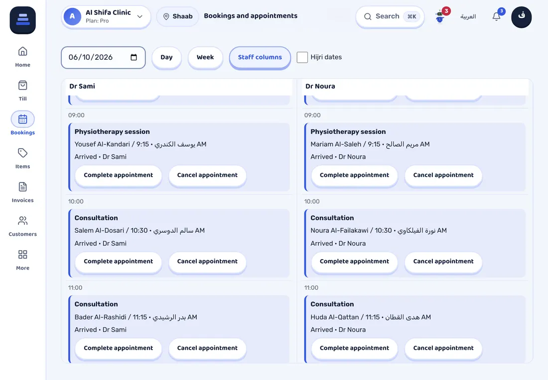 STAK screen: Clinic appointments