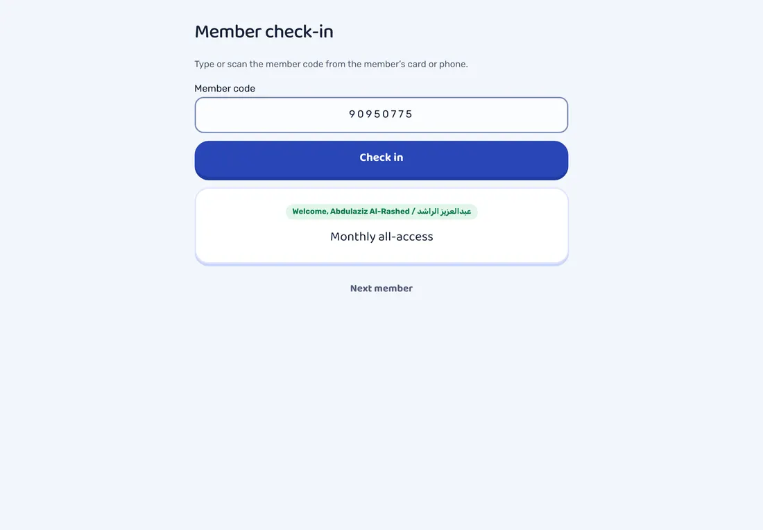 STAK screen: Member check-in