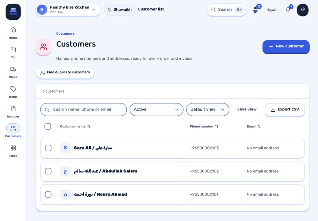 STAK screen: The customer list