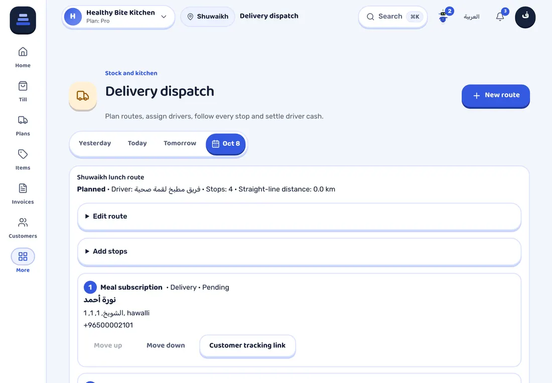 STAK screen: Delivery dispatch to drivers