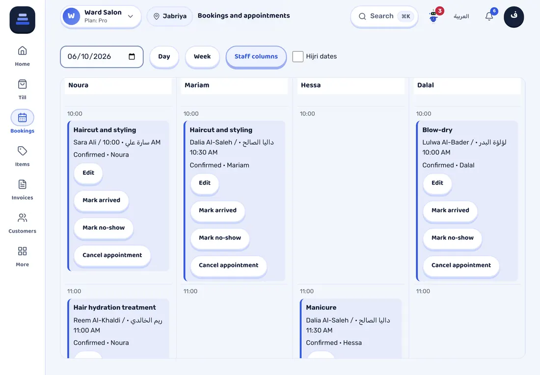 STAK screen: The bookings calendar by team member