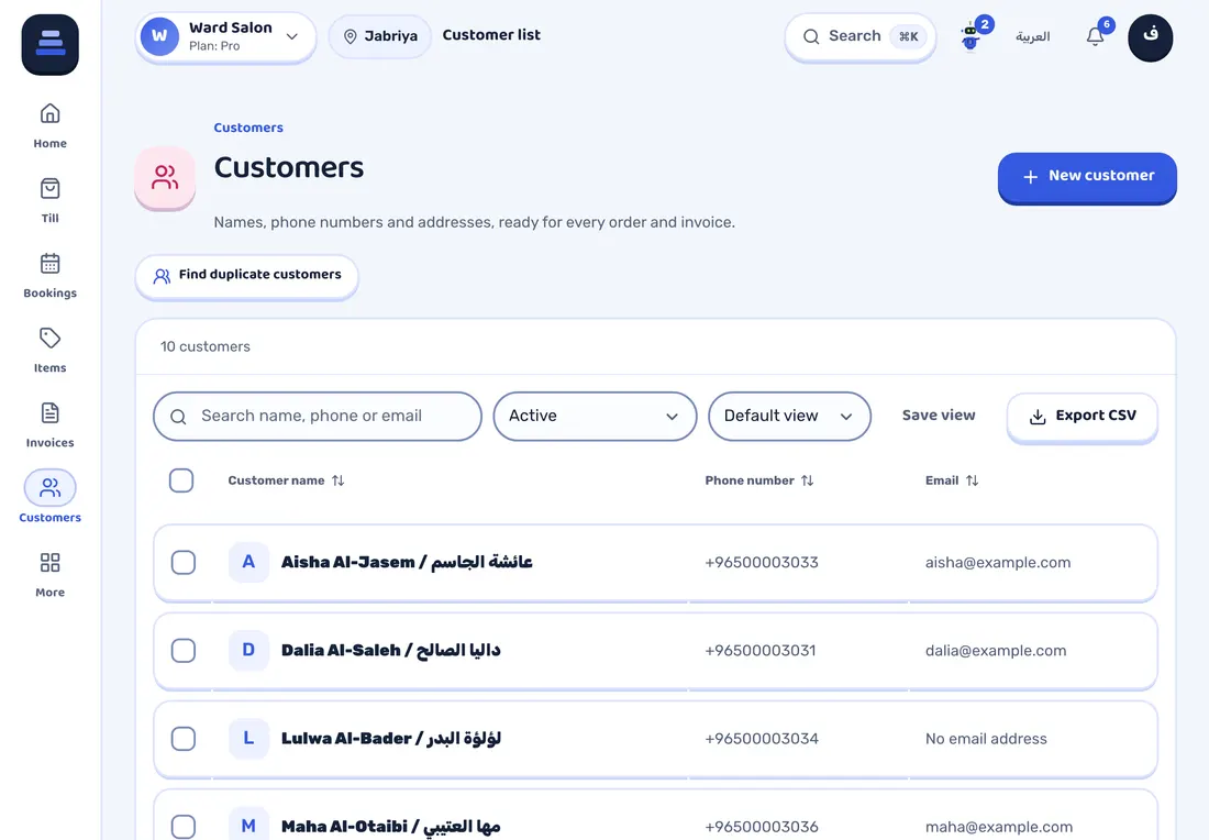 STAK screen: The customer list