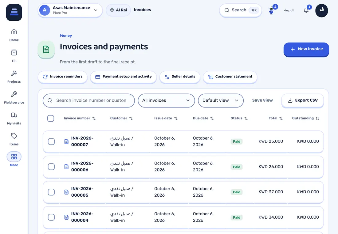 STAK screen: Invoices and payments with their status
