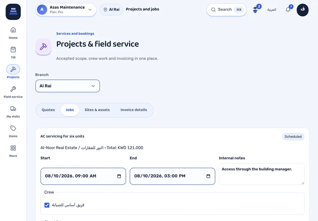 STAK screen: Jobs and visits