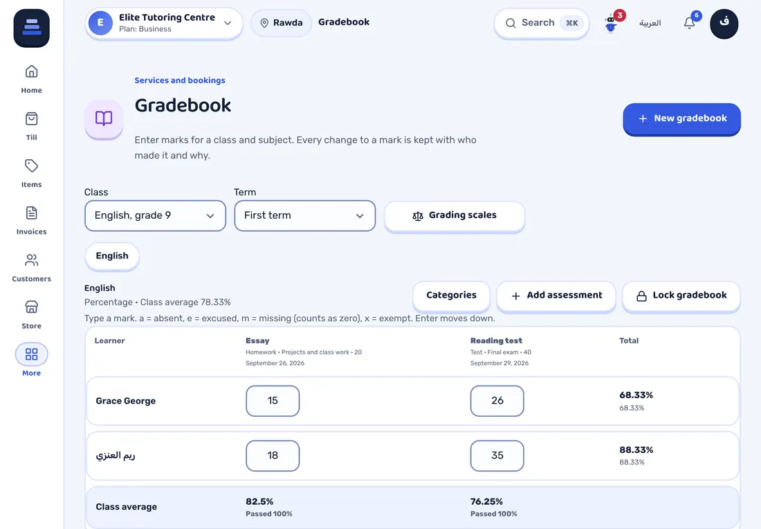STAK screen: The gradebook