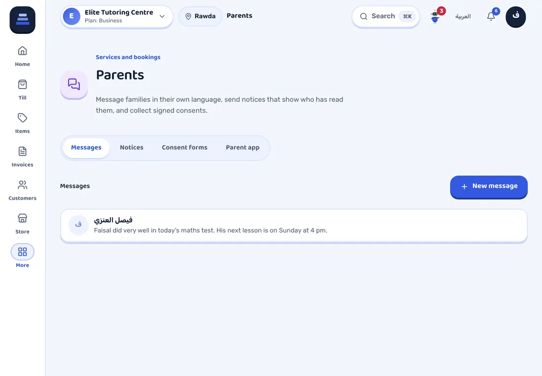 STAK screen: The parent portal